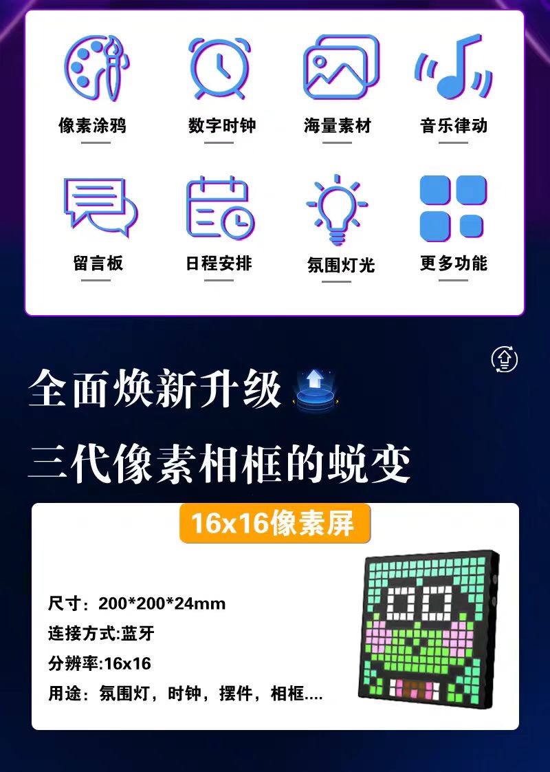 LED-Lights-LED-Pixel-Display-20