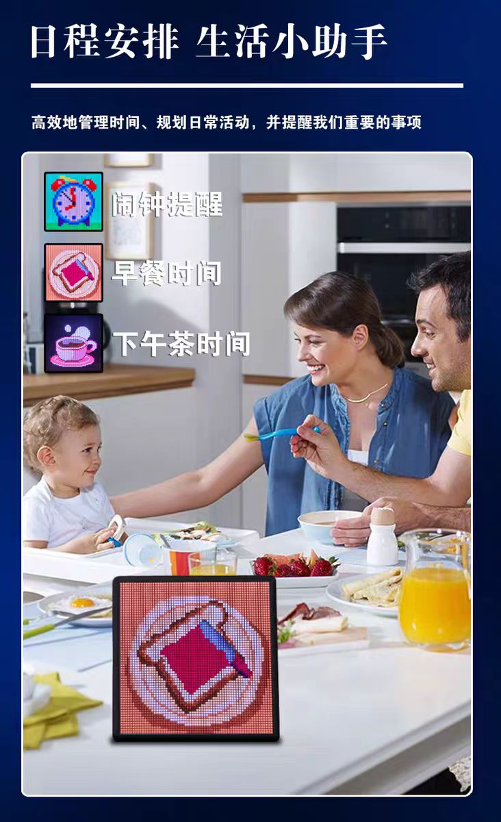 LED-Lights-LED-Pixel-Display-21