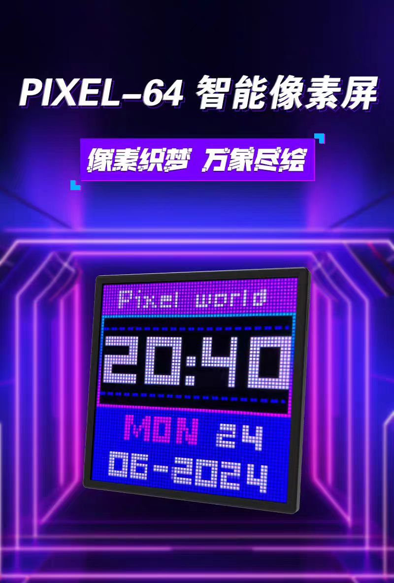 LED-Lights-LED-Pixel-Display-22