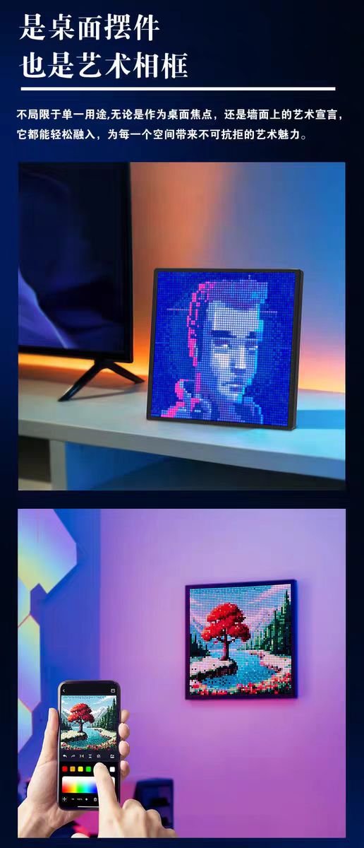 LED-Lights-LED-Pixel-Display-23