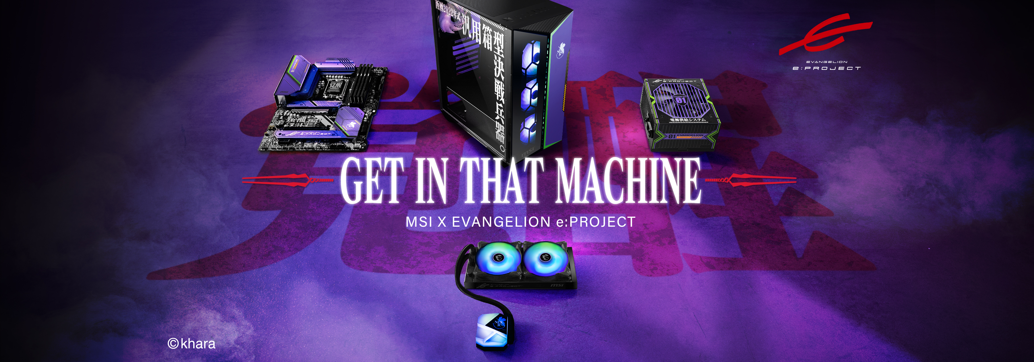 MSI X EVANGELION E-Project Gaming PCs