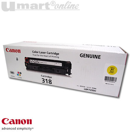 Canon CART318Y Yellow Toner LBP-7200CDN