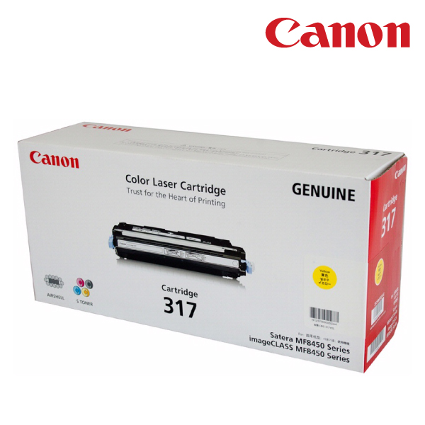 Canon CART317 Yellow Toner CANON IMAGECLASS MF8450C,CANON IMAGECLASS MF9220,CANON IMAGECLASS MF9280