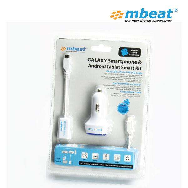 MBEAT Smartphone & Android 3-in-1 car charger