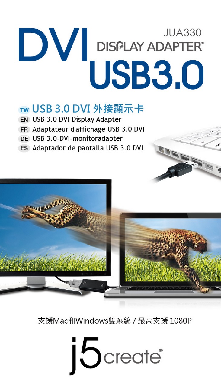 j5create USB 3.0 DVI/HDMI/VGA DISPLAY ADAPTER(Windows/Mac)