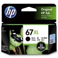 HP 67XL Black Ink Cartridge APJ 3YM57AA