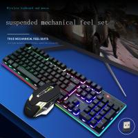 KM99 office and home game keyboard and mouse set wireless charging luminous game keyboard and mouse