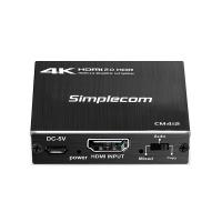 HDMI-Cables-Simplecom-CM412-HDMI-2-0-1x2-Splitter-with-2-Port-HDMI-Duplicator-3