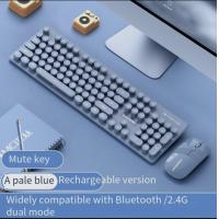 New Alliance N520 rechargeable wireless keyboard and mouse set, Bluetooth dual-mode silent laptop keyboard