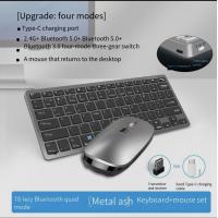 78 key Type-C interface Bluetooth wireless keyboard and mouse set, 2.4G rechargeable silent office wireless keyboard