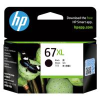 HP-Printer-Ink-HP-67XL-Black-Ink-Cartridge-APJ-3YM57AA-3