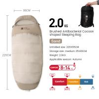 MOBI GARDEN ANTIBACTERIAL SLEEPING BAG 2.0 (SAND)