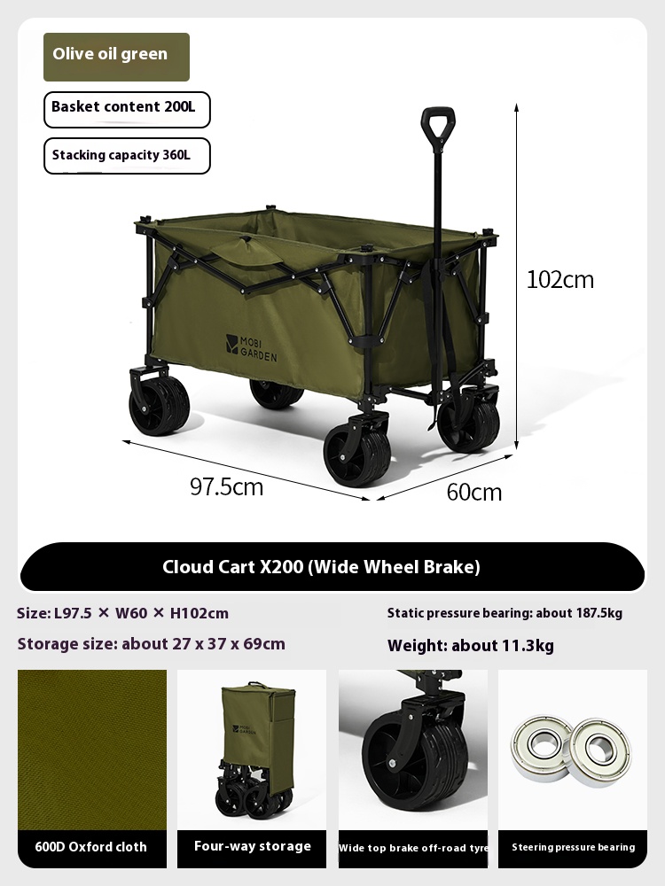 MOBI GARDEN CLOUDY FOLDING CART X200 （GREEN）