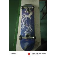 YW-Skateboard  Quotation