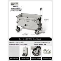 MOBI GARDEN CLOUDY FOLDING CART X200 （WHITE）