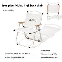 MOBI GARDEN ShanChuan Folding Chair – Portable Aluminum Alloy Camping, Fishing, and Beach Seat - White