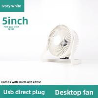 Fans-and-Accessories-New-Small-Fan-Office-Desktop-Charging-Fan-USB-Dormitory-Student-Electric-Fan-High-Airflow-Endurance-Fan-5-inch-white-2
