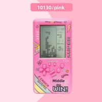 Classic nostalgic large screen eye friendly Tetris game console, children's puzzle electronic toy - 10130 large screen 4.1-inch pink