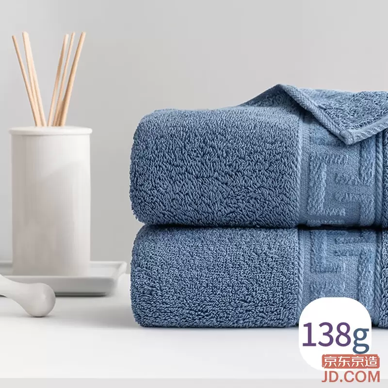 JD 138g thickened Awati long-staple cotton towel 7A enlarged antibacterial non-shedding face hand towel Blue