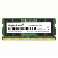 Kingbank DDR5 4800MHz (1*16GB) 16GB SODIMM