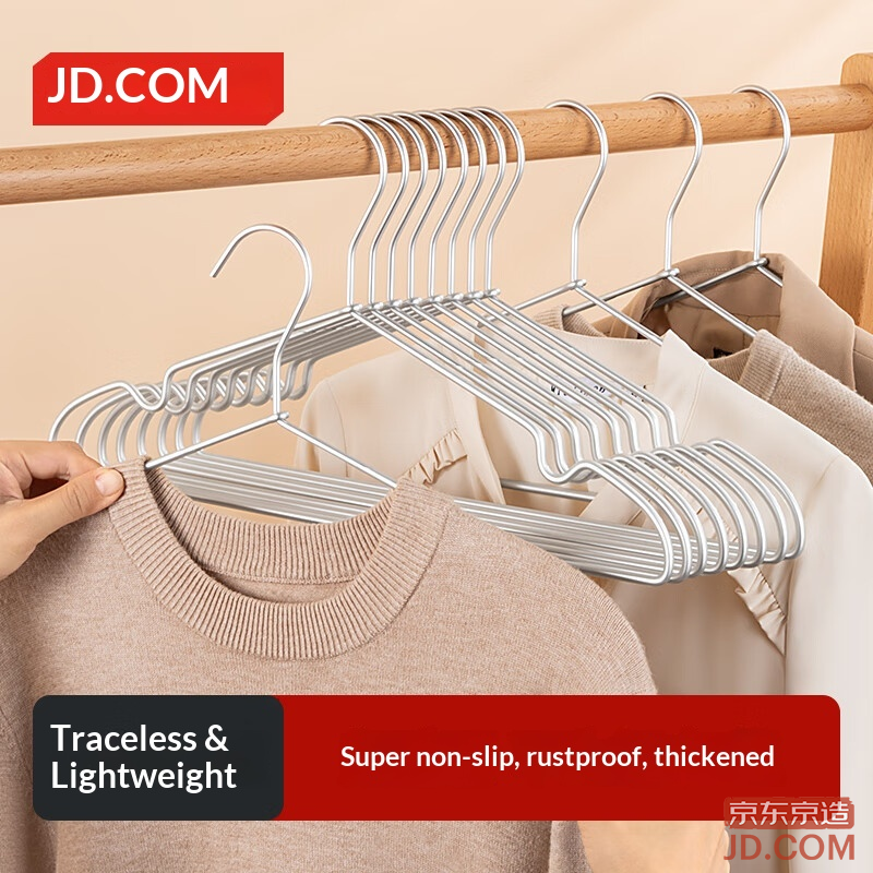 JD Space Series Aluminum Anti-slip Clothes Hangers, Non-marking, Thickened Space Aluminum, 5 Pieces