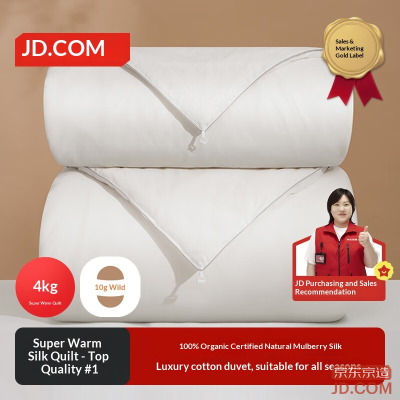 JD 100% Natural Silk Quilt, Cotton Fabric, Four Seasons Dual-use, Winter 2x2.3m, approx. 8 lbs