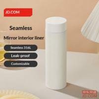 JD Thermos Cup for Men Women Kids Coffee 316L Stainless Steel [Seamless Liner] White 500ml