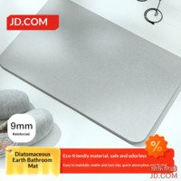 JD Diatom Mud Mat Bathroom Door Mat Absorbent Non-slip Grey 60*39cm