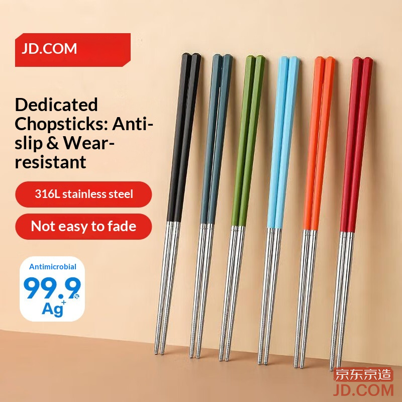 JD Chopsticks Home Tableware 316L Stainless Steel Colorful Shared Meal Chopsticks [Antibacterial Non-slip] 6 Pairs