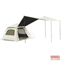 JD Tent & Canopy 2-in-1 4.4 Blackout Sunshade Fast Setup Outdoor Camping Picnic Gear