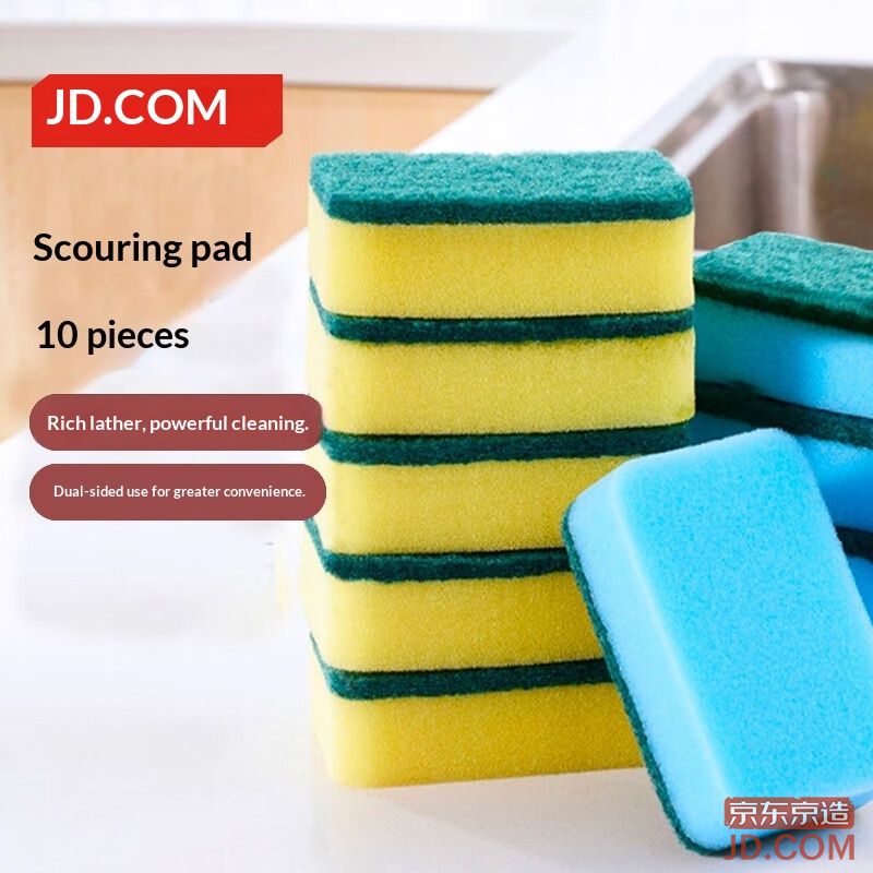 JD 10-pack Cleaner Wipes Scrubbing Cloth Kitchen Dish Cloth Degreasing Sponge Wipes