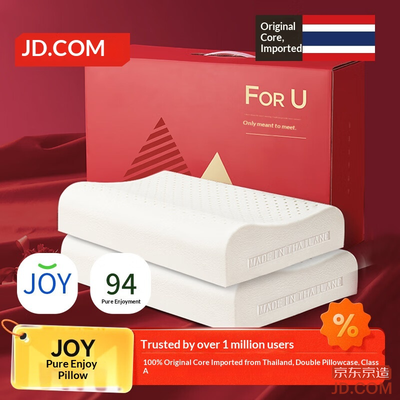 JD Premium Pure For U Set Gift Box Thai Original Imported 94% Natural Latex Pillow Wave Curve Pillow