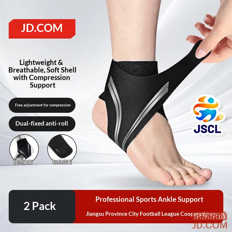 JD Sports Ankle Brace Unisex Ankle Support Sprain Protection Recovery Bandage Foot Sleeve 2-Pack