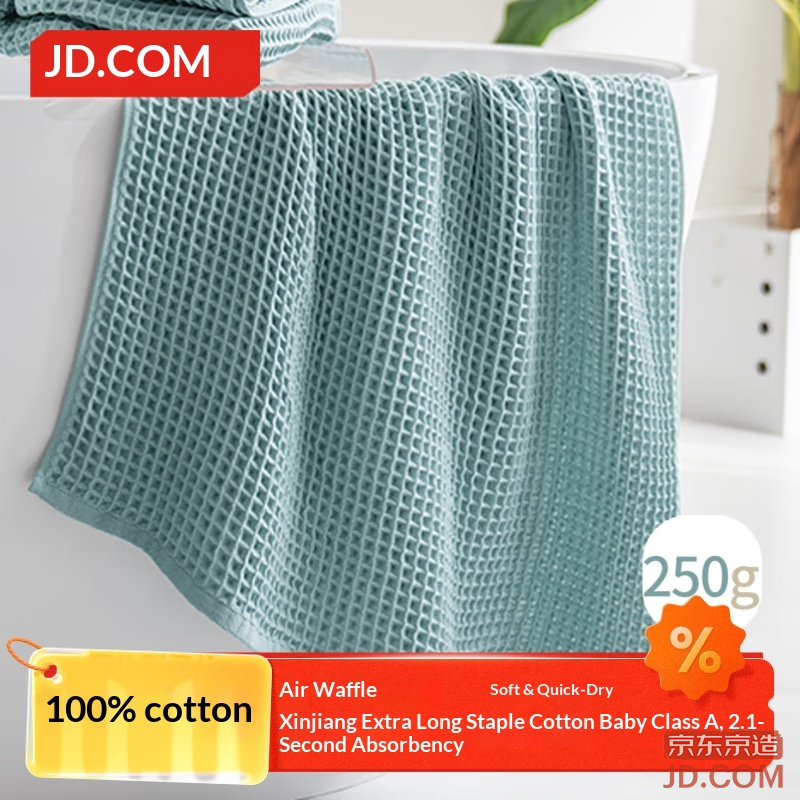 JD Soft Quick-dry Waffle Bath Towel, Pure Cotton A Class, Non-shed, Absorbent, Large for Men & Women, Green