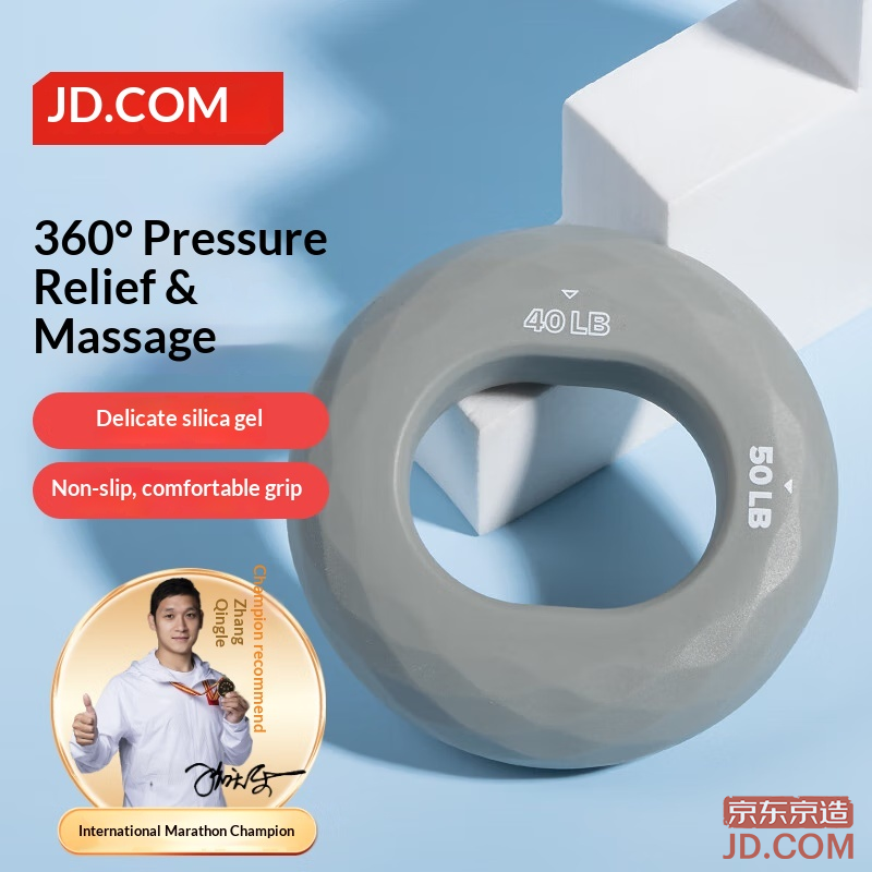 JD silicone grip ring 40-50lbs hand strengthener finger trainer finger exerciser fitness forearm training