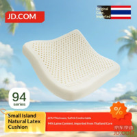 JD 94% Natural Latex Small Island Cushion Thailand Core Imported ECO Premium A-Class Antibacterial Anti-Mite Cushion
