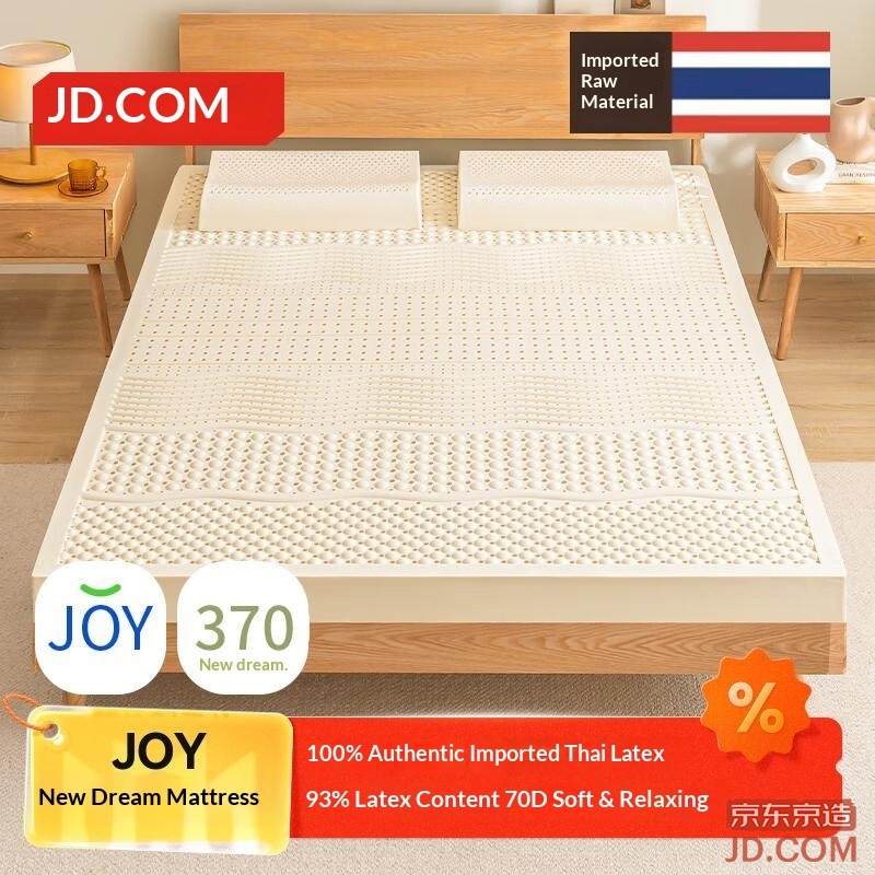 JD New Dream Latex Mattress Thailand Import 93% Natural Latex 70D Single 120x200x5cm