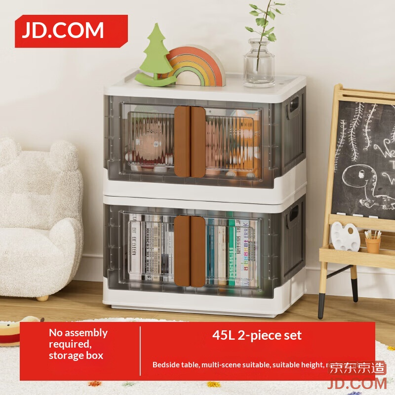 JD Wave Storage Cabinet No-Assemble Bedside Cabinet Child Wardrobe Stackable Large 49cm Wide 2-Tier