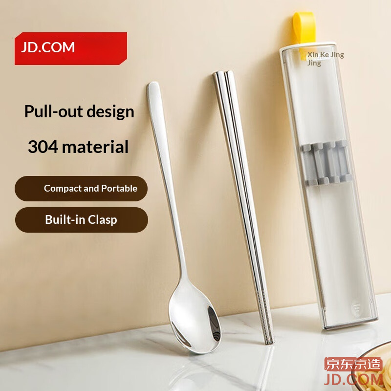 JD Spoon and Chopstick Set 304 Stainless Steel Portable Dining Set for Kids, Office 3-piece Set