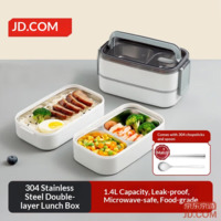 JD Lunch Box, 1.4L Stainless Steel Bento for Work/School with Chopsticks & Spoon, Microwave Safe, Dual Layer