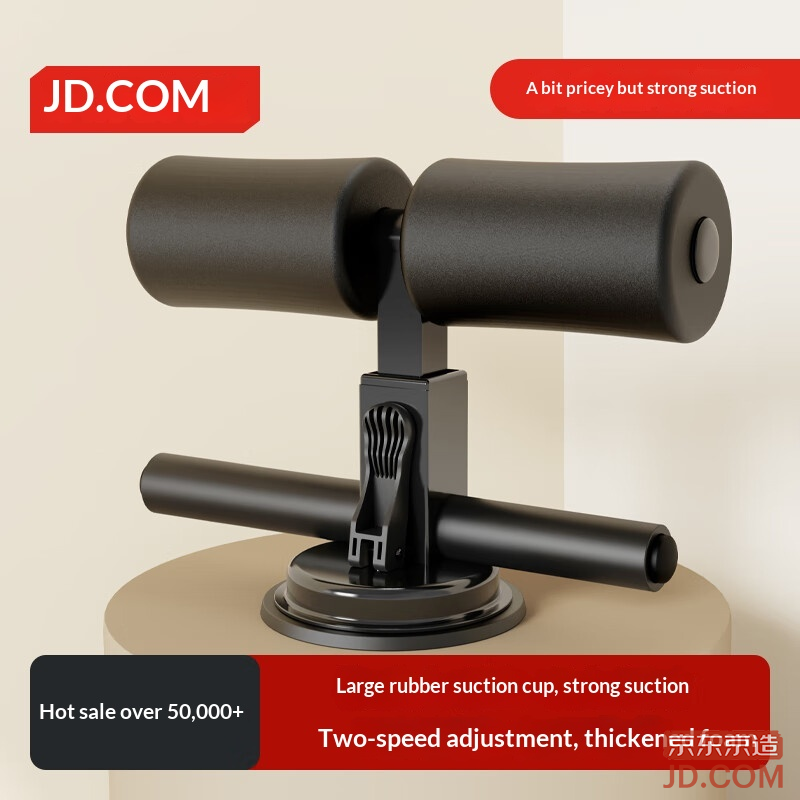 JD Sit-up Assistant Home Suction Fitness Equipment Adjustable Abs Board