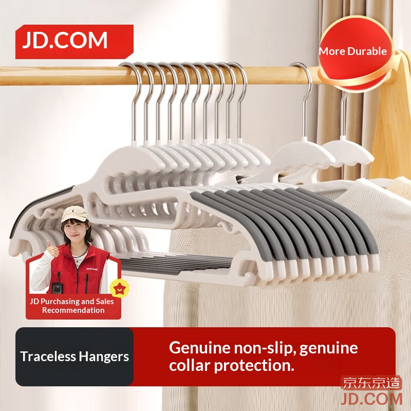 JD Super Non-Slip Hangers No-Mark Plastic Clothes Hangers for Home Use 10pcs White