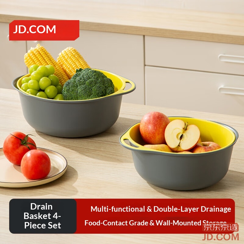 JD Vegetable Wash Basin Strainer Basket Double-Layer Wash Basket Rice Rinsing & Fruit Basket (4-piece set)