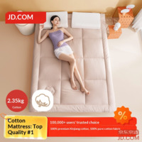 JD 100% Natural Xinjiang Cotton Mattress Pad, National A-Class, Suitable for Students, All Seasons, 1.8x2m