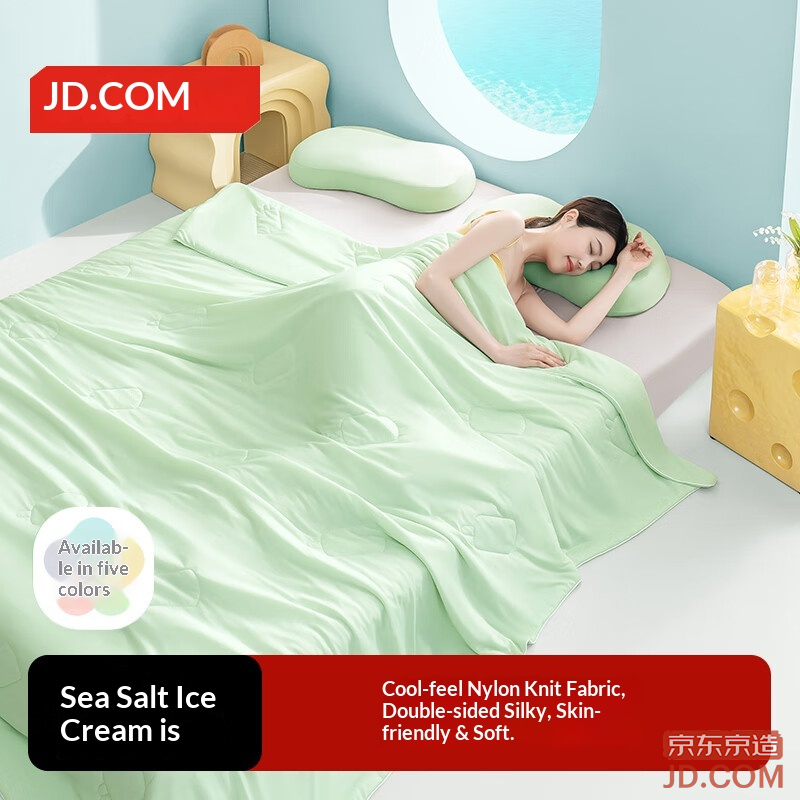 JD Melon Ice Cream Blanket Double-sided Smooth Cool Blanket A-class Air Conditioner Summer Quilt Machine Washable 1.5x2m