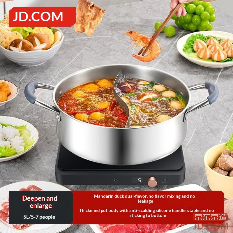 JD Mandarin Duck Hotpot Special Pot, 304 Stainless Steel Home Soup Pot for Induction, Inner Diameter 28cm
