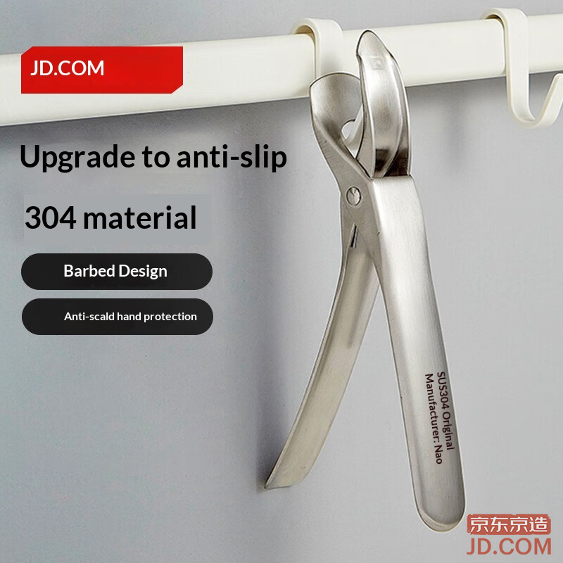 JD Anti-Scald Clip 304 Stainless Steel Bowl Dish Clip Lifter Plate Grabber