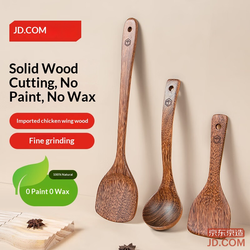 JD Spatula, Soup Spoon, Rice Spoon Set, Imported Chicken Wing Wood Kitchen Utensils [No Paint, No Wax] Spatula 3-Piece Set