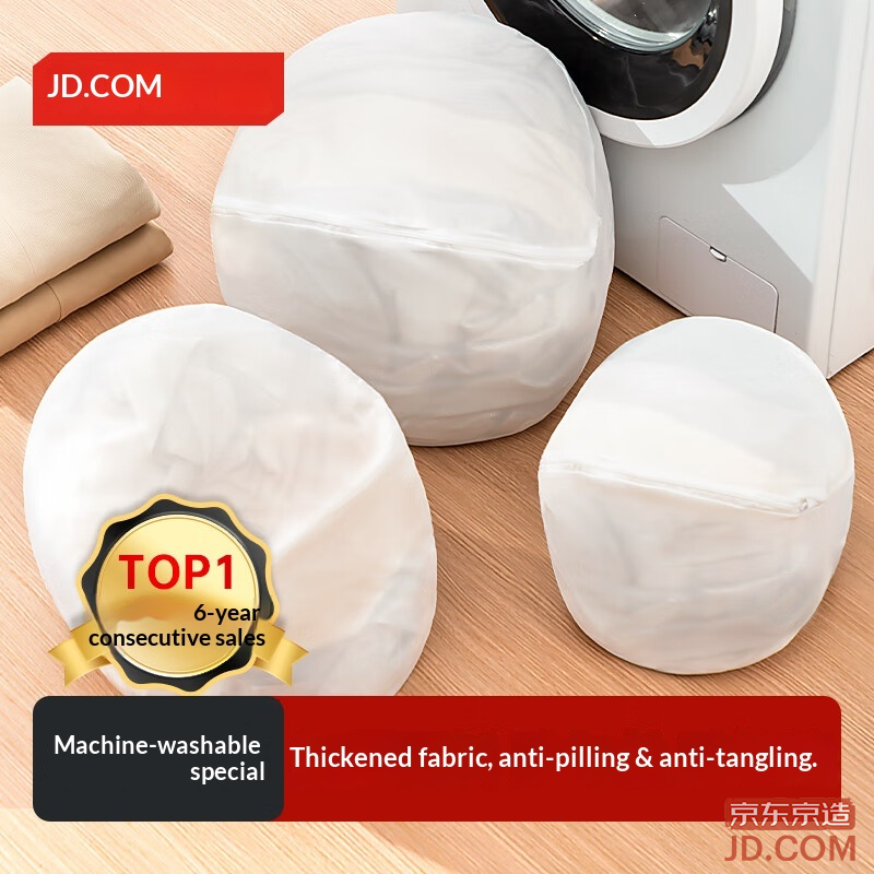 JD Ball Shaped Laundry Bags Clothes Cleaning Bags Washing Protection Bag 3-Piece Mesh Large