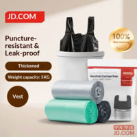 JD Vest Style Trash Bags 50*65cm*90pcs 10μ1 Silk Handle Kitchen Home Thickened Large